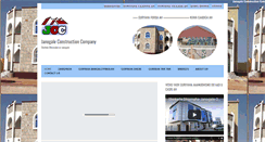 Desktop Screenshot of janogale.com